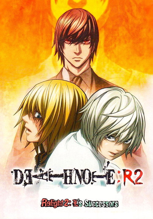 Death Note Relight 2 – L’s Successors (2008) Blu-Ray Dual Audio {Hindi-Japanese} 480p - 720p - 1080p poster
