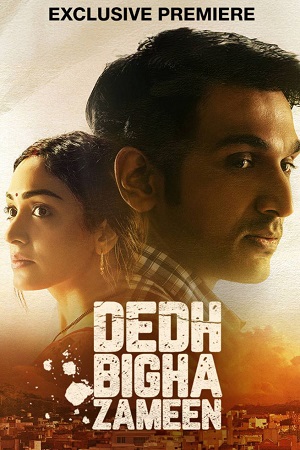Dedh Bigha Zameen (2024) JioCinema [Hindi DD5.1] WEB-DL 480p - 720p - 1080p poster