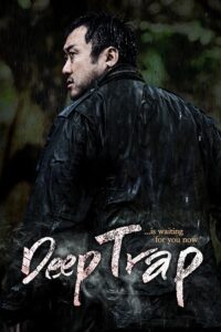 [18+] Deep Trap (2015) BluRay Hindi Dubbed (ORG 2.0) Full-Movie 480p - 720p - 1080p poster