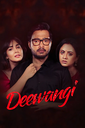 Deewangi (Season 1) Hindi Hoichoi Complete Web Series 480p - 720p - 1080p WEB-DL poster