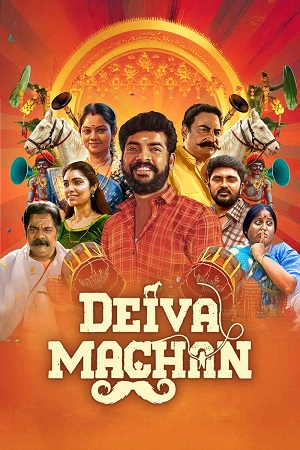 Deiva Machan (2023) poster