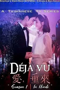 Deja Vu (2019) Season 1 Hindi Dubbed Complete MX WEB Series 720p WEB-DL poster