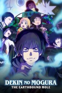 Dekin no Mogura (Season 1) Dual Audio {Hindi-Japanese} Anime Series 480p - 720p - 1080p WEB-DL poster