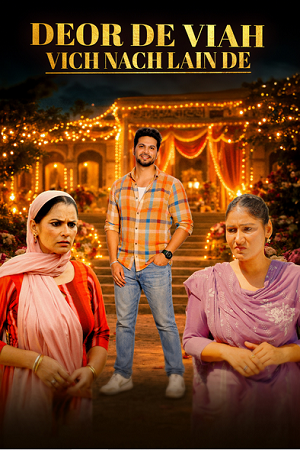 Deor De Viaah Vich Nach Lain De (2026) Punjabi Full Movie WEB-DL 720p - 1080p poster