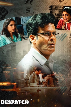 Despatch (2024) poster