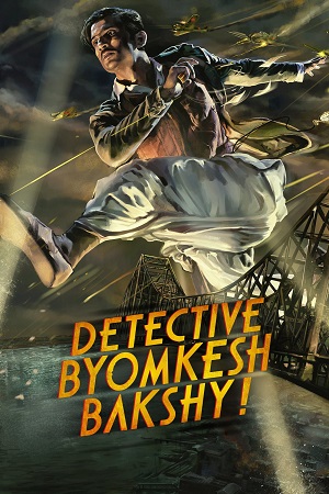 Detective Byomkesh Bakshy (2015) poster
