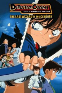Detective Conan Movie 03 – The Last Wizard of the Century (1999) poster