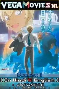 Detective Conan: Zeros Tea Time (2022) Season 1 Dual Audio {Hindi-English} Anime Series 480p - 720p WEB-DL poster