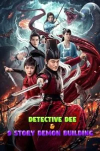 Detective Dee and Nine-story Demon Building (2022) Dual Audio [Hindi + Chinese] WeB-DL 480p - 720p - 1080p poster
