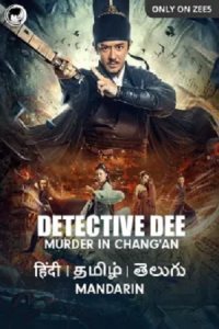 Detective Dee: Murder in Chang’an (2021) WEB-DL Dual Audio {Hindi-Chinese} 480p - 720p - 1080p poster