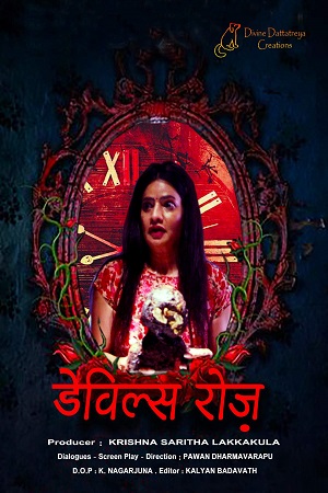 Devils Rose (2021) poster