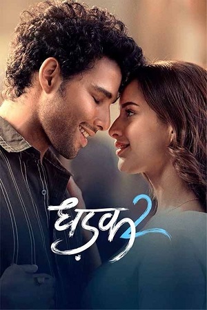 Dhadak 2 (2025) Netflix WEB-DL {Hindi DD5.1} Full Movie 480p - 720p - 1080p 2160p 4K poster