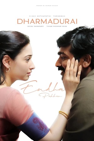 Dharma Durai (2016) poster