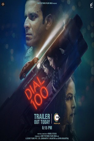 Dial 100 (2021) Hindi Full Movie 480p - 720p - 1080p poster