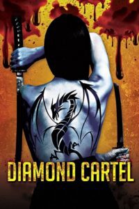 Diamond Cartel (2015) poster