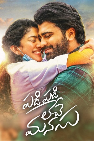 Dil Dhadak Dhadak – Padi Padi Leche Manasu (2018) Hindi (ORG 2.0) Dubbed Full Movie WEB-DL 480p - 720p - 1080p poster