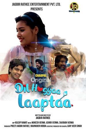 Dil Hogyaa Laaptaa (2021) poster