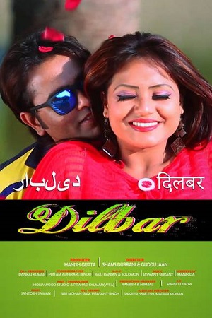 Dilbar (2021) Hindi Full Movie 480p - 720p poster