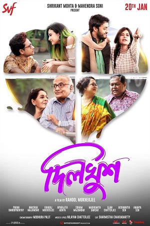 Dilkhush (2023) Bengali Full Movie WEB-DL 480p - 720p - 1080p poster