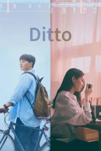Ditto – The Agreement (2022) WEB-DL Dual Audio {Hindi-Korean} 480p - 720p - 1080p poster