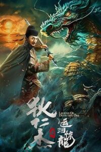 Divine Hunter (2024) WEB-DL Dual Audio {Hindi-Chinese} 480p - 720p - 1080p poster