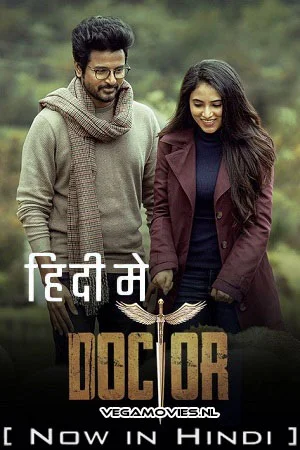 Doctor (2022) poster