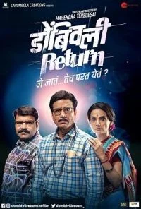 Dombivli Return (2019) Hindi Dubbed Full Movie 480p - 720p poster