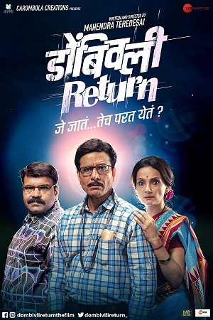 Dombivli Return (2019) Dual Audio [Hindi + Marathi] WEB-DL 480p - 720p - 1080p poster
