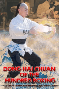 Dong Hai Chuan of the Hundred Boxing (2018) poster