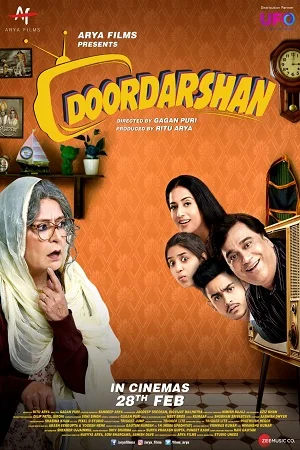 Doordarshan (2020) Hindi Full Movie 480p - 720p - 1080p poster