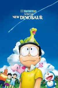Doraemon the Movie: Nobita’s New Dinosaur (2020) poster