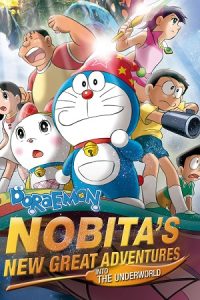Doraemon the Movie: Nobita’s New Great Adventure into the Underworld (2007) poster