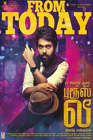 Doshi – Bruce Lee (2017) Hindi ORG. Dubbed Full Movie WEB-DL 480p - 720p - 1080p poster