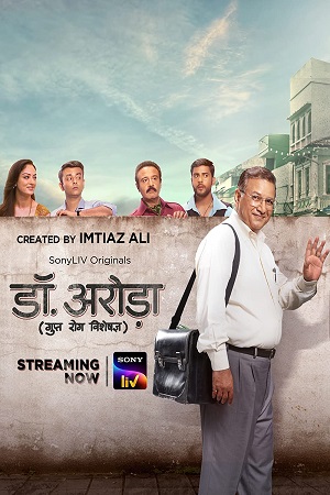 Dr. Arora Season 1 (2022) Hindi SonyLIV Complete Web Series 480p - 720p - 1080p WEB-DL poster
