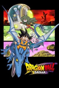 Dragon Ball Daima (2024) Season 1 Complete Dual-Audio {Hindi-Japanese} Anime Series 720p & 1080p WEB-DL poster