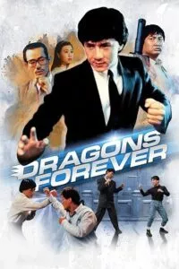 Dragons Forever (1988) poster