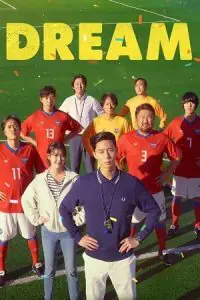 Dream (2023) poster