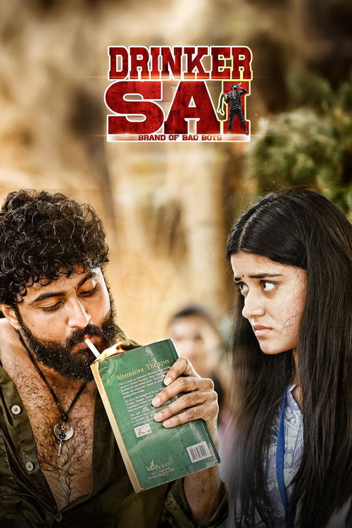 Drinker Sai (2026) poster