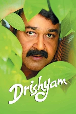 Drishyam (2013) BluRay Dual Audio {Hindi-Malayalam} 480p - 720p - 1080p poster