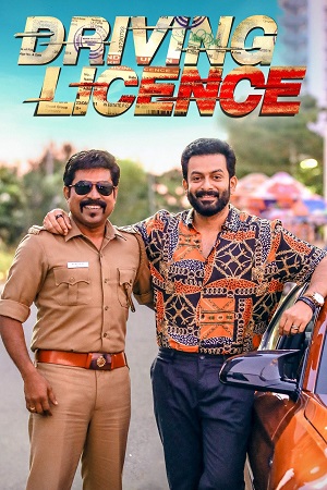 Driving Licence (2019) WEB-DL ORG. Dual Audio [Hindi – Malayalam] Full Movie 480p - 720p - 1080p poster
