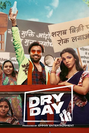Dry Day (2023) Hindi DD5.1 Full Movie AMZN 480p - 720p - 1080p WEB-DL poster