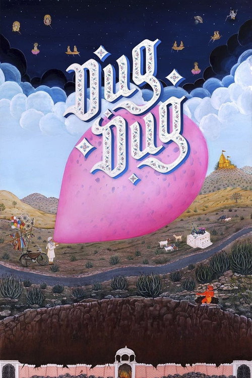 Dug Dug (2026) poster