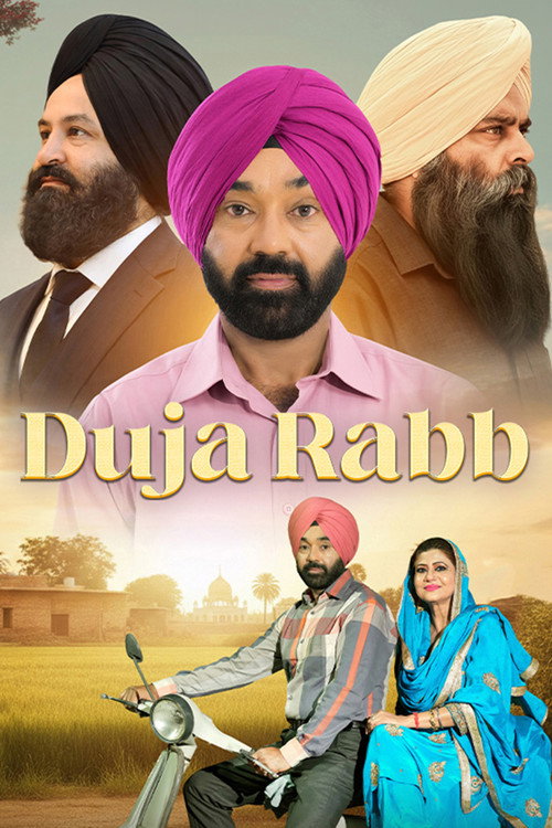 Duja Rabb (2026) poster