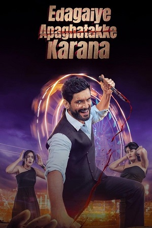 Edagaiye Apaghatakke Karana (2025) Dual Audio [Hindi DD2.0 + Kannada DD2.0] 480p - 720p - 1080p WeB-DL poster