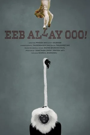 Eeb Allay Ooo! (2020) poster
