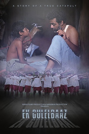 Ek Gulelbaaz the Catapult (2019) Hindi Full Movie SM WEB-DL 480p - 720p - 1080p poster