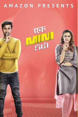 Ek Mini Katha (2021) Dual Audio [Hindi + Telugu] WeB-DL 480p - 720p - 1080p poster