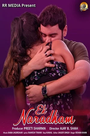 Ek Naradham (2023) poster