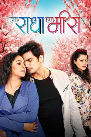 Ek Radha Ek Meera (2025) poster