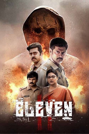 Eleven (2025) AMZN WeB-DL [Hindi DD5.1 + Tamil DD5.1] 480p - 720p - 1080p poster
